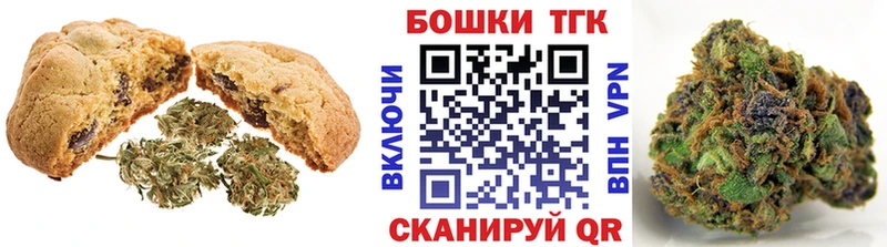 Еда ТГК марихуана  shop наркотические препараты  Каргополь  купить наркотик 