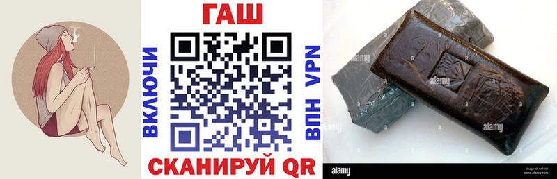 Гашиш хэш Каргополь