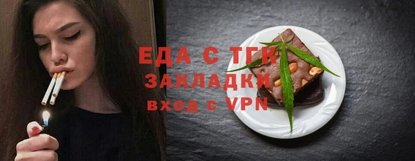 мяу мяу мука Магас