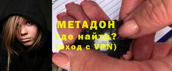 ALPHA PVP Магадан