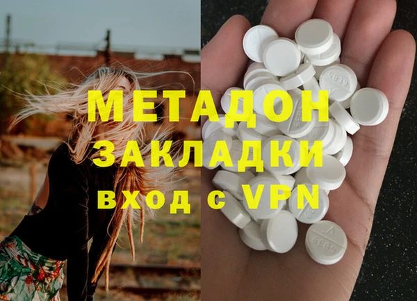 ALPHA PVP Магадан