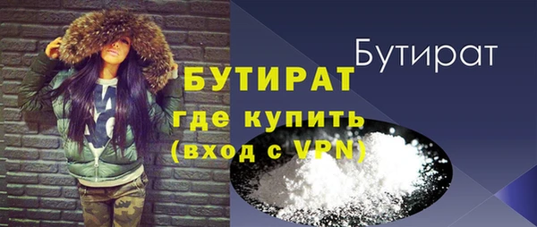 альфа пвп VHQ Дмитров
