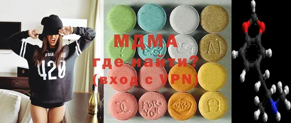 мяу мяу мука Магас