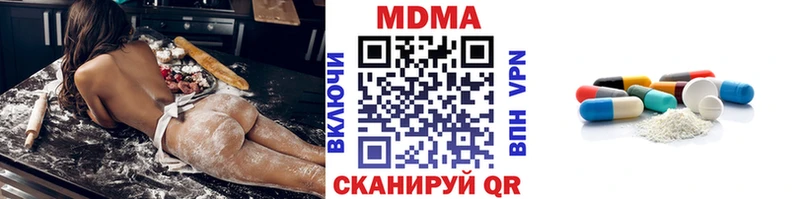 купить наркотики сайты  Каргополь  MDMA Molly 
