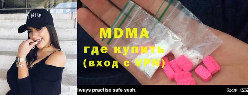 мега ONION  Каргополь  MDMA кристаллы 