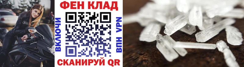 Метамфетамин Декстрометамфетамин 99.9% Каргополь