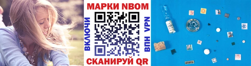 Марки NBOMe 1500мкг  наркотики  гидра зеркало  Каргополь 